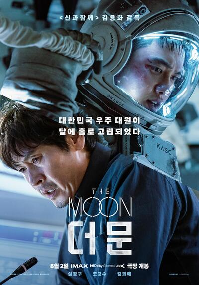 The Moon 2023 Dubb Hindi HdRip Hollywood Dubbed movie download
